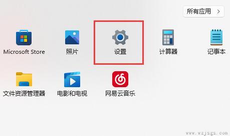 win11键盘变成快捷键解决方法