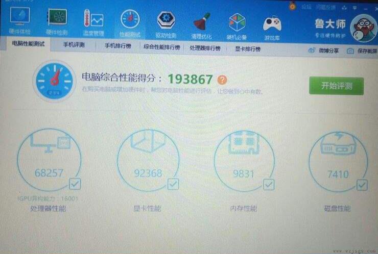 GTX590评测跑分参数介绍