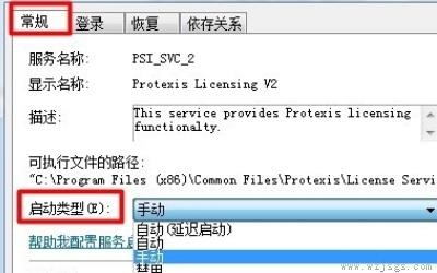 cdr向程序发送命令时出现问题解决方法