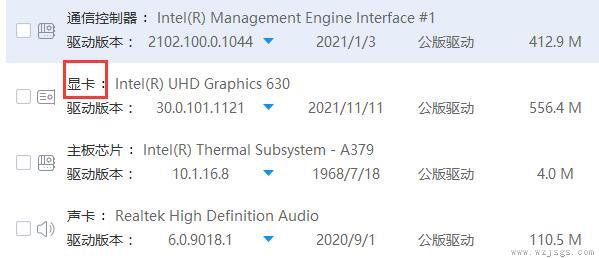 1080显卡驱动安装教程