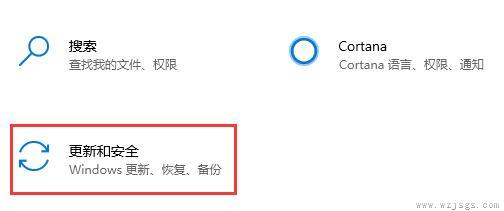 win10升级到win11教程