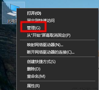 windows无法连接到wifi解决方法