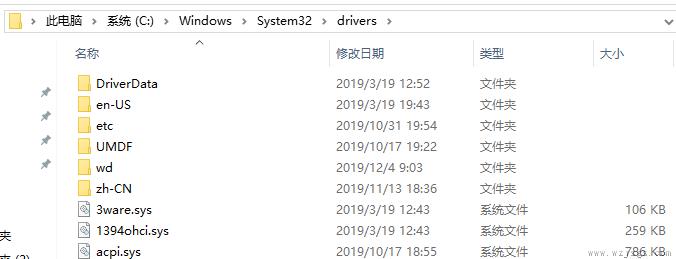 win10蓝屏kernelsecuritycheckfailure怎么办