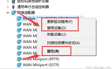 win10设备管理器里没有网络适配器怎么办