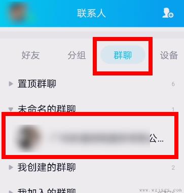 QQ群课堂怎么开启只听声音