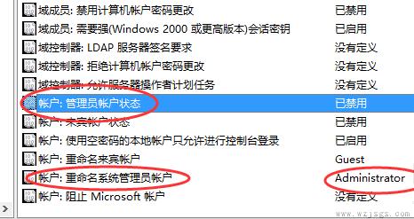 win10如何获得管理员权限