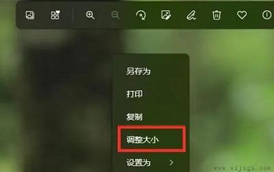 win11怎么压缩照片