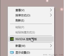 nvidia控制面板lol最好设置教程