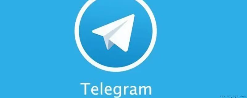 telegram是干嘛的