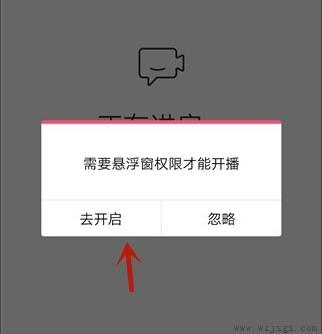 QQ家校群怎么开始群课堂