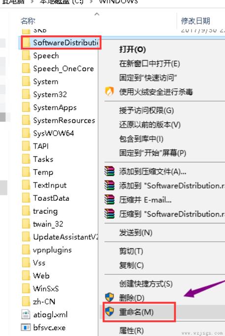 win7旗舰版无法安装net4.0