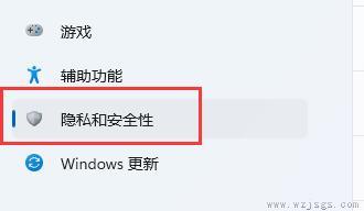 win11麦克风没声音解决方法