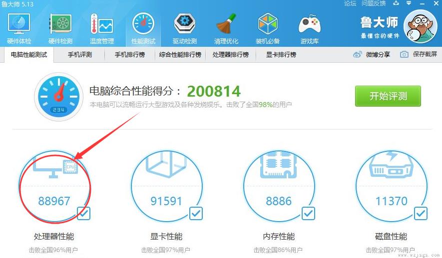 i7 6850K评测跑分参数介绍