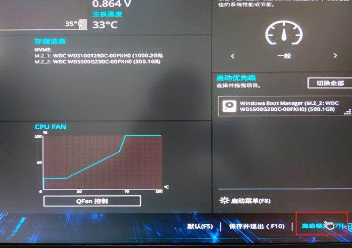 asus更新为win11系统操作方法