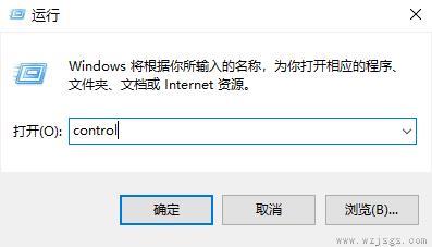 win11快速切换电源计划方法