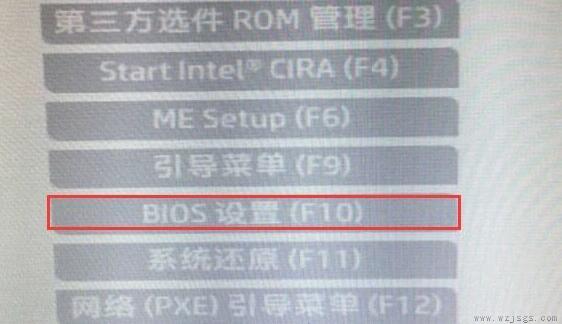 惠普电脑进入bios安装win11的方法