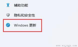 win11自动关机原因及解决方法