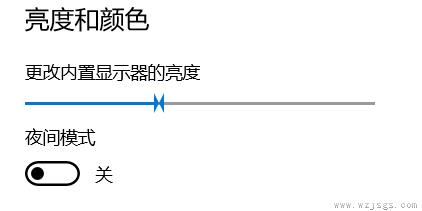 win10设置界面滑块图标异常怎么解决