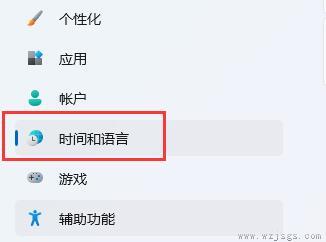 win11窗口最大化出前闪烁解决方法