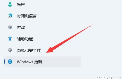 win11如何把系统升级到正式版本