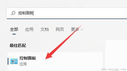 win11文件共享打不开解决方法