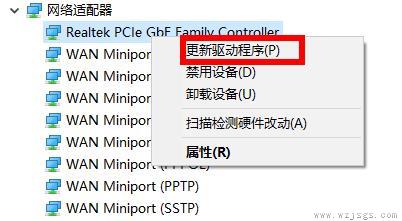 windows无法找到网络适配器的驱动程序解决方法