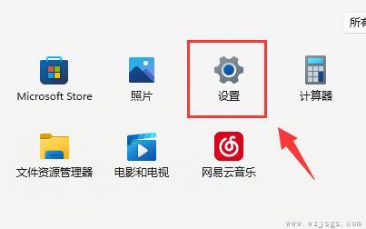 win11鼠标灵敏度调节教程