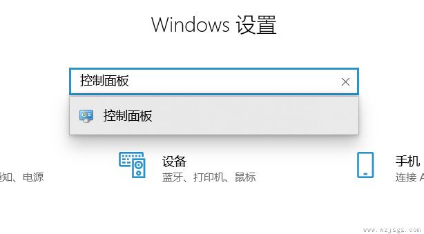 win10颜色如何恢复默认设置