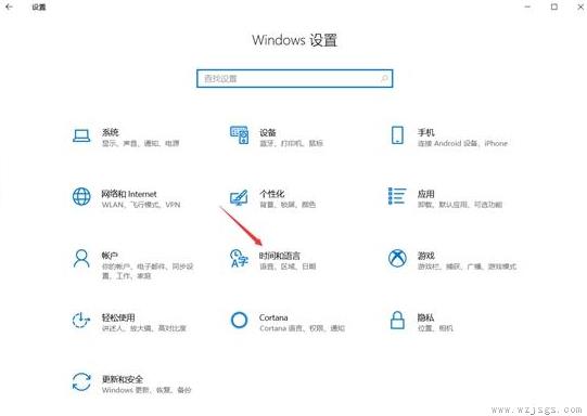 w10玩我的世界容易卡输入法怎么办