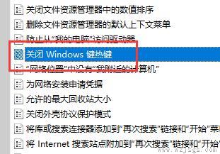 win11快捷键关闭教程