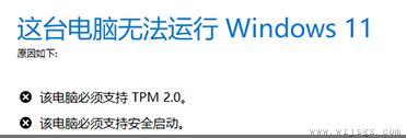 戴尔笔记本升级win11的方法