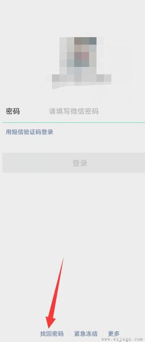 微信密码忘记了,手机号也没有用了,怎么办