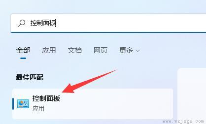 win11麦克风显示未插上解决方法