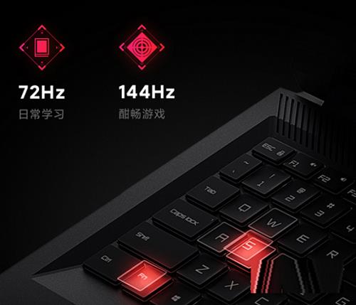 redmig怎么切换144hz