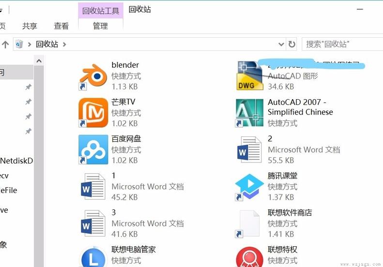 win10桌面图标全部消失怎么解决