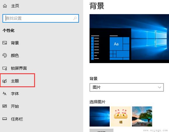 win10我的电脑在哪里添加到桌面