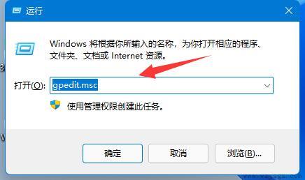 win11下面的关机键没了解决方法