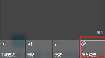 win10输入法在哪里设置