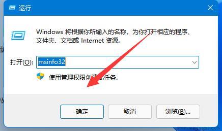 win11查看内存占用教程