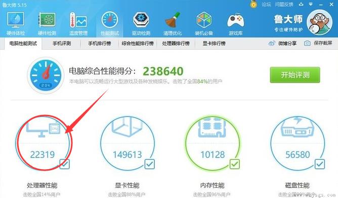 i5 7640X评测跑分参数介绍