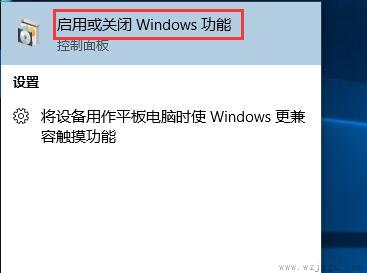 win10玩极品飞车12闪退怎么办