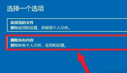 c盘清理除系统以外的所有东西教程