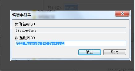 windows无法启动wlan autoconfig