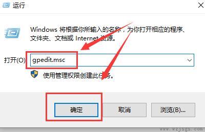 取消安装win11教程