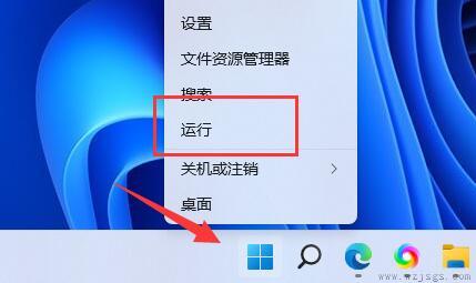 win11快捷键用不了解决方法