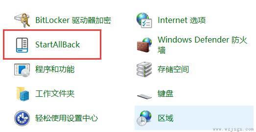 win11不能直接把图片拉到任务栏的ps里