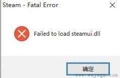 win11steam致命错误解决方法