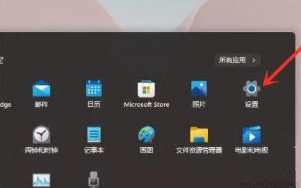 win11玩游戏自动重启解决方法