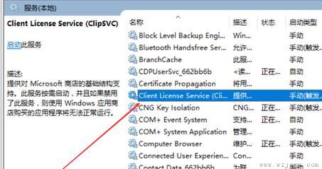 cdr向程序发送命令时出现问题解决方法