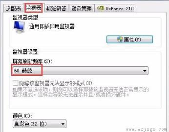 win10屏幕闪进不去桌面